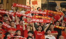 沙巴体育:世预赛前瞻：杭州“大莲花” 期待“中国红”