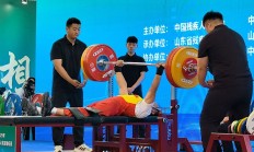 沙巴体育:全国残疾人举重锦标赛刷新两项全国纪录