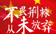 沙巴APP下载:最后3轮几乎都非赢不可，国足对绝境熟悉但对绝境逢生很陌生