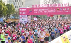 沙巴APP下载:一场马拉松“跑”出的消费账单